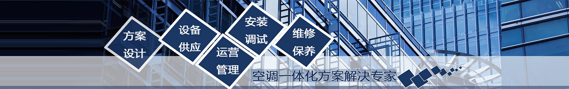 陜西潤億鴻鑫環境工程有限公司